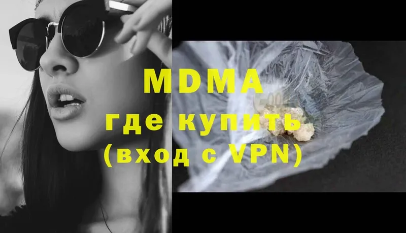 как найти закладки  Иланский  MDMA Molly 