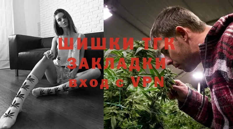 Каннабис LSD WEED  где продают   Иланский 